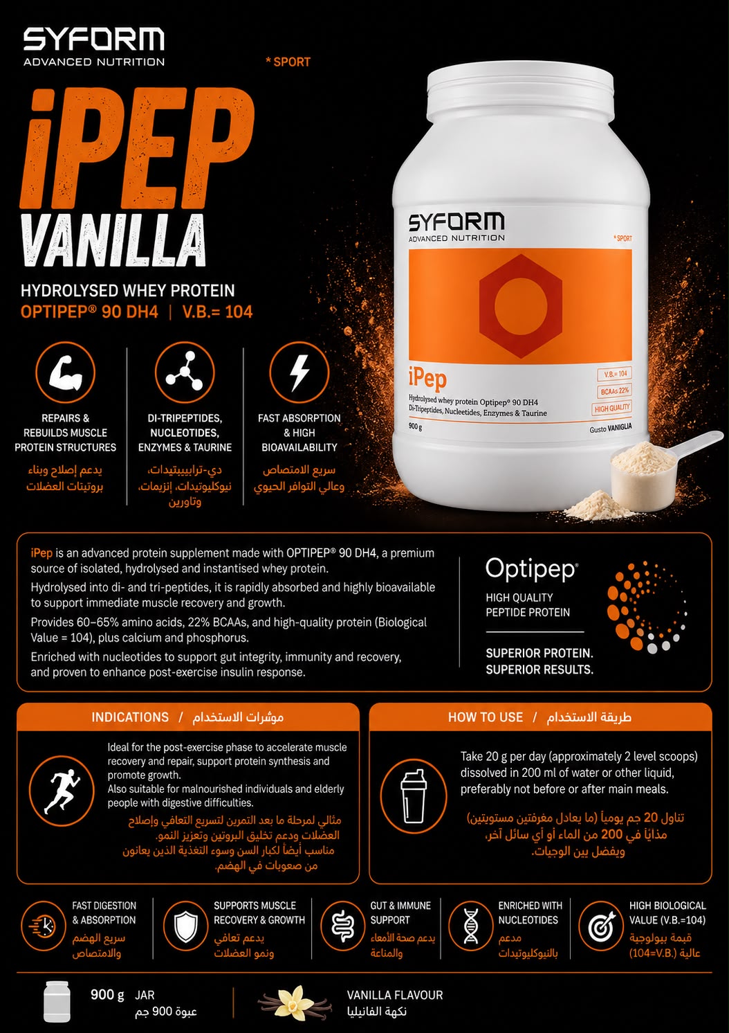 i Pep Vanilla