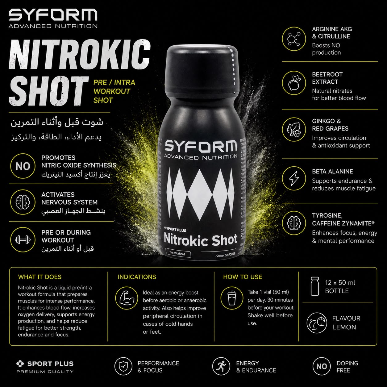 Nitrokic Shot